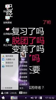 哇咔咔