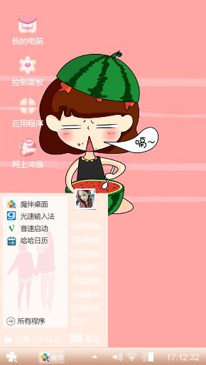 小吃货