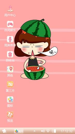 小吃货