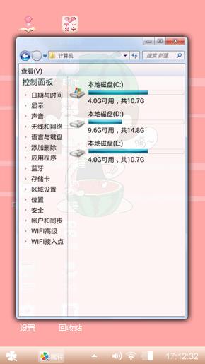 小吃货
