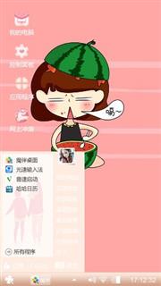 小吃货