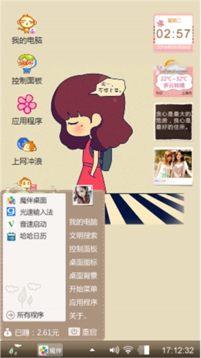 十字路口