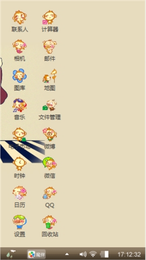 十字路口