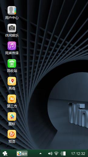 魔昵魅