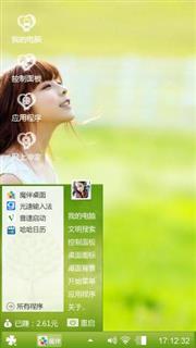 向往自由