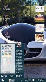 酷琊