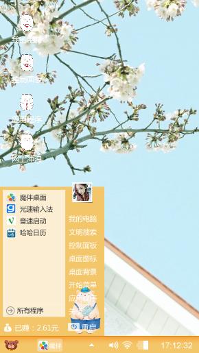 小清新