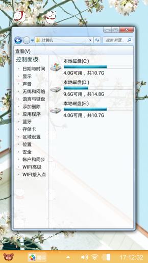 小清新