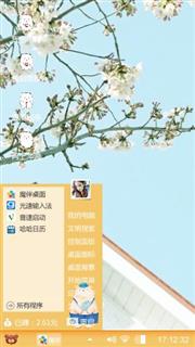 小清新