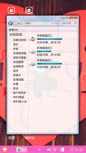 相印