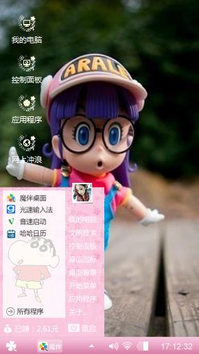萌萌哒