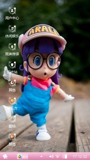 萌萌哒