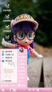 萌萌哒