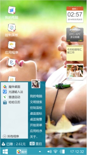 灰忆