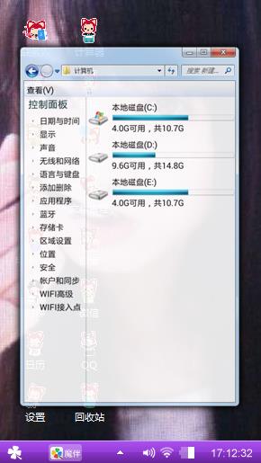 炫彩