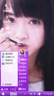 炫彩