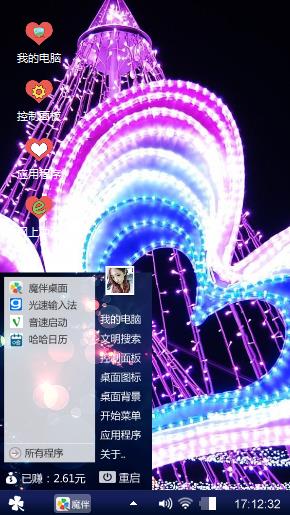 不要对哥放电，嫂嫂有来电显示