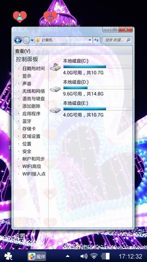 不要对哥放电，嫂嫂有来电显示