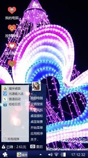 不要对哥放电，嫂嫂有来电显示