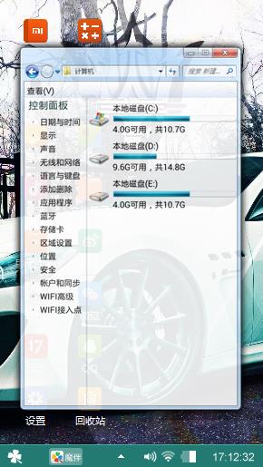 名车世界
