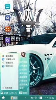 名车世界