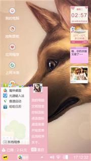 爱无界限