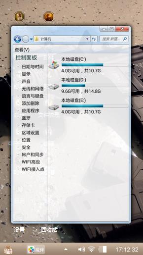 回忆