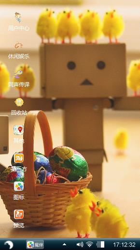 萌萌哒