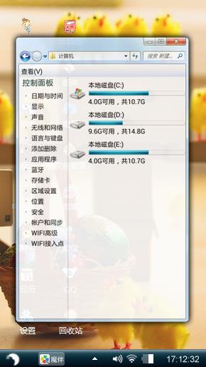 萌萌哒