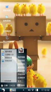 萌萌哒