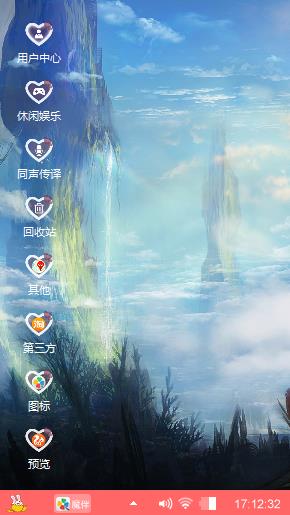 恋景