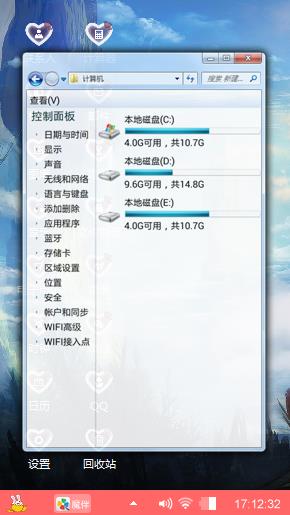 恋景