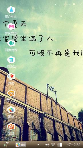 一个人