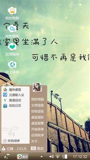 一个人