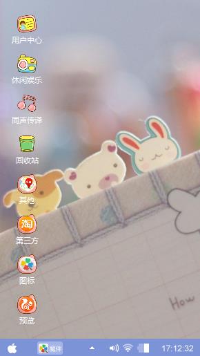 随意搭