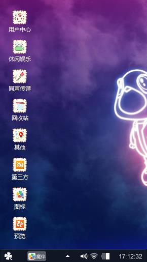 唯美小熊摸摸大哦！！