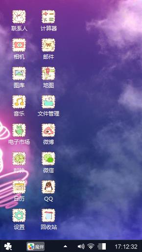 唯美小熊摸摸大哦！！