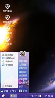 冷夜雨