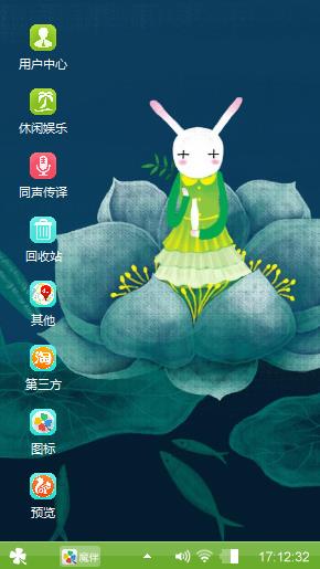 夏生烟