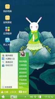 夏生烟
