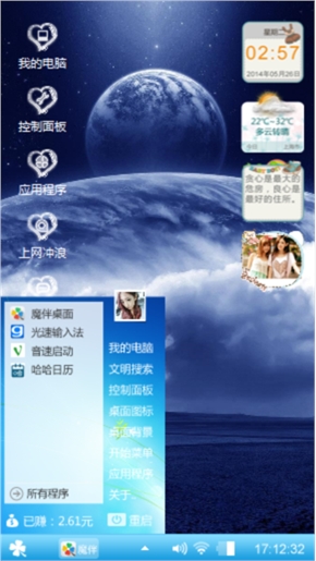 意境