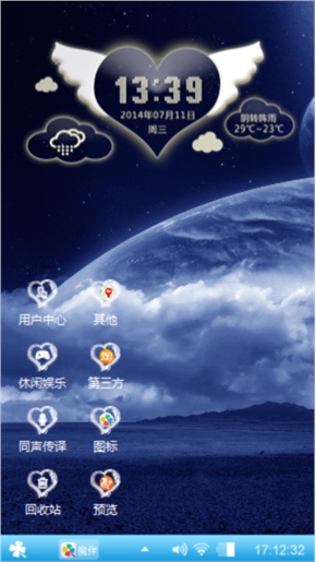 意境