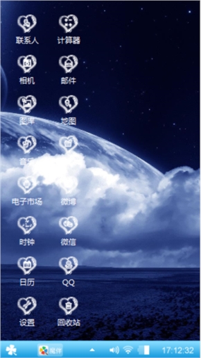 意境
