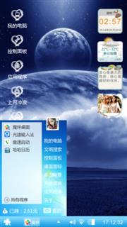 意境