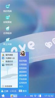 随便