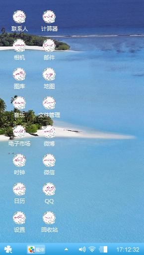 蓝天