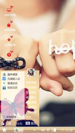爱的见证