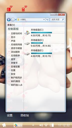 爱的见证