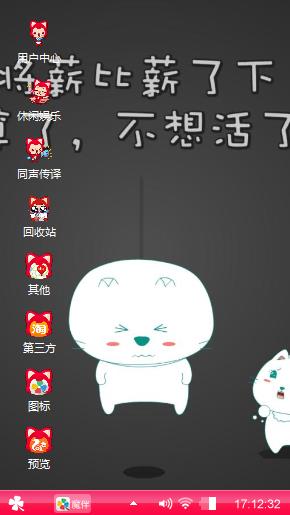 将心比心