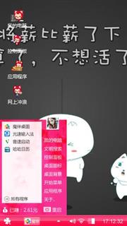 将心比心